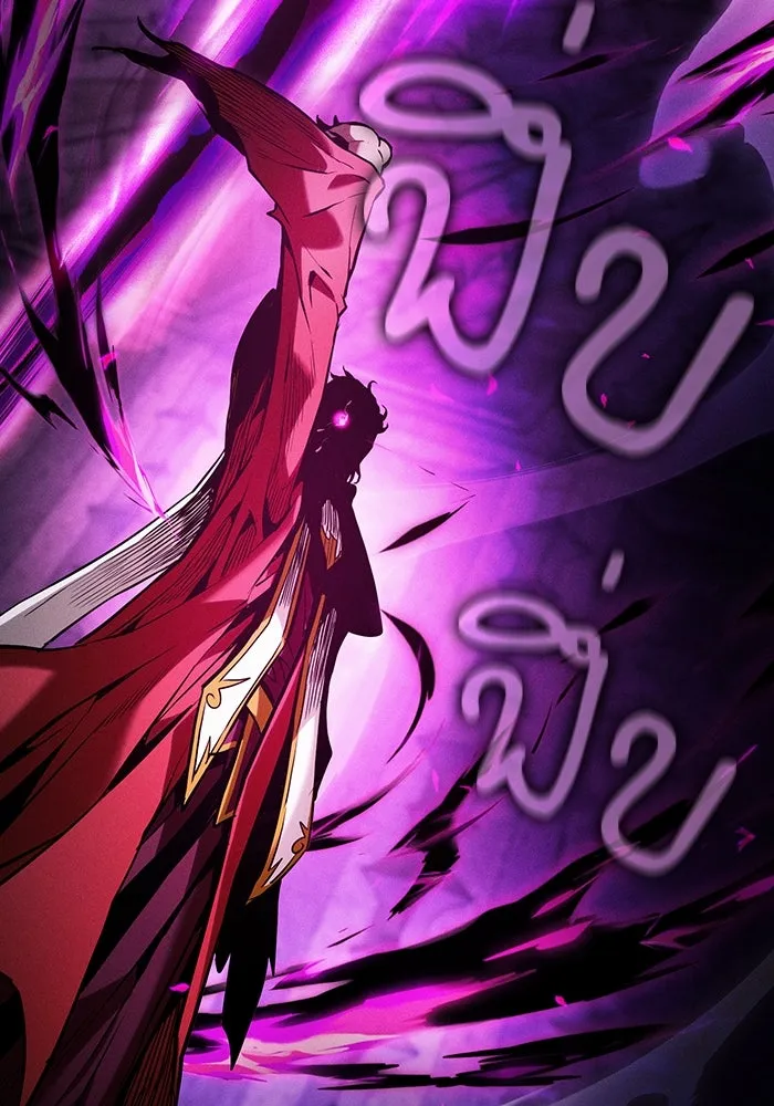 Academy’s Genius Swordmaster – นักดาบอัจฉริยะจากอะคาเดมี Chap 86 - Next Chap 87
