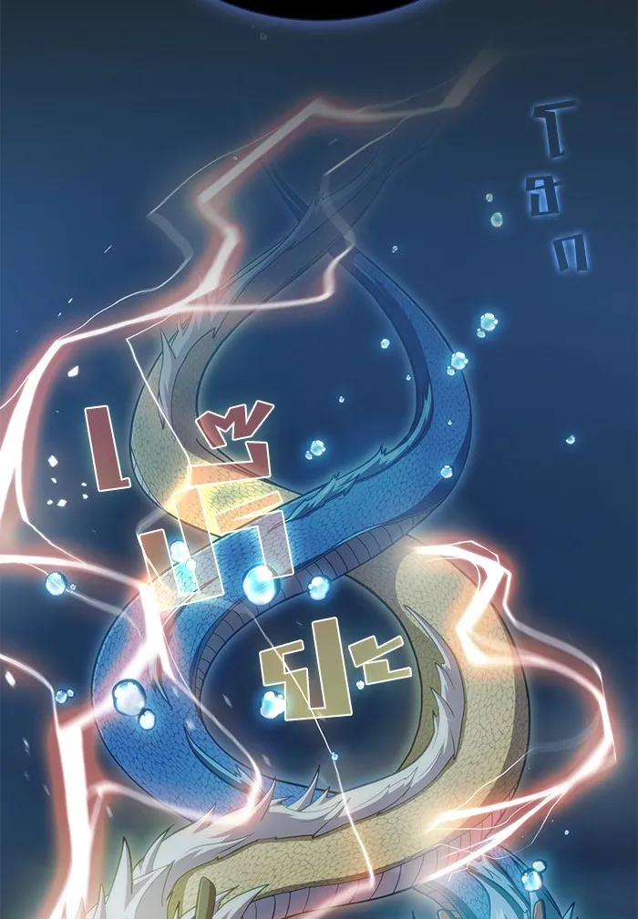 The Tutorial Tower of the Advanced Player – ผู้เล่นขั้นเทพแห่งหอคอยฝึกสอน Chap 87 - Next Chap 88
