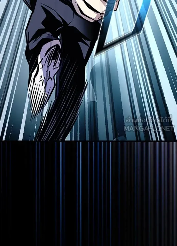 Villain To Kill Chap 185 - Next Chap 186