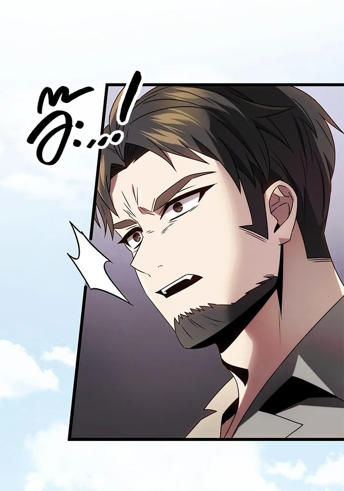 I Obtained a Mythic Item – พลิกชะตาคว้าไอเทมระดับเทพ Chap 48 - Next Chap 49