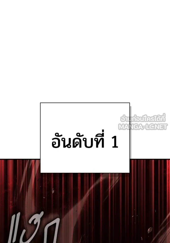 Superhuman Battlefield Chap 142 - Next Chap 143