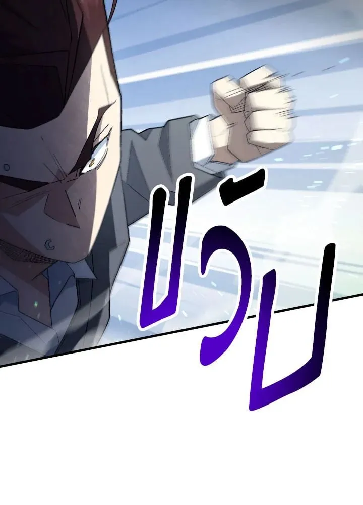 The Hero Returns Chap 108 - Next Chap 109