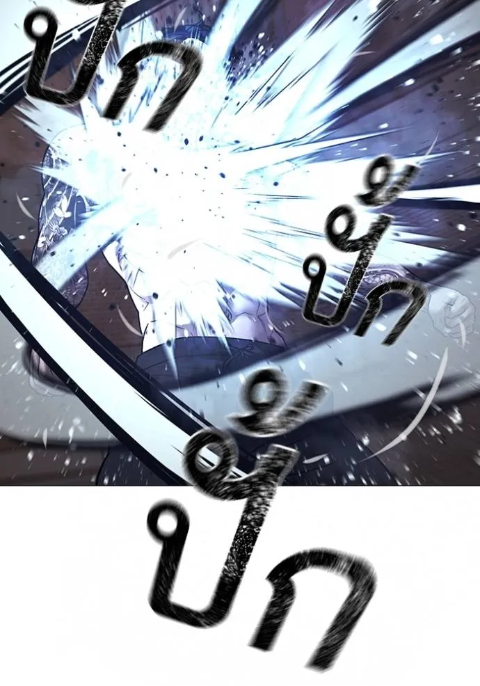 Reality Quest Chap 132 - Next Chap 133