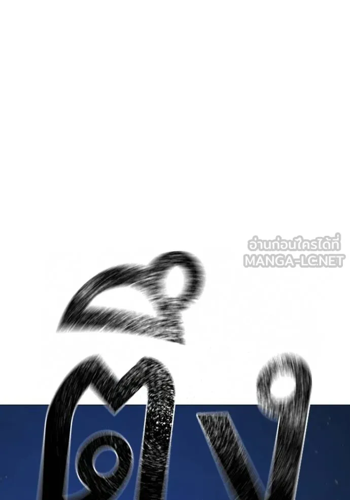 Reality Quest Chap 153 - Next Chap 154