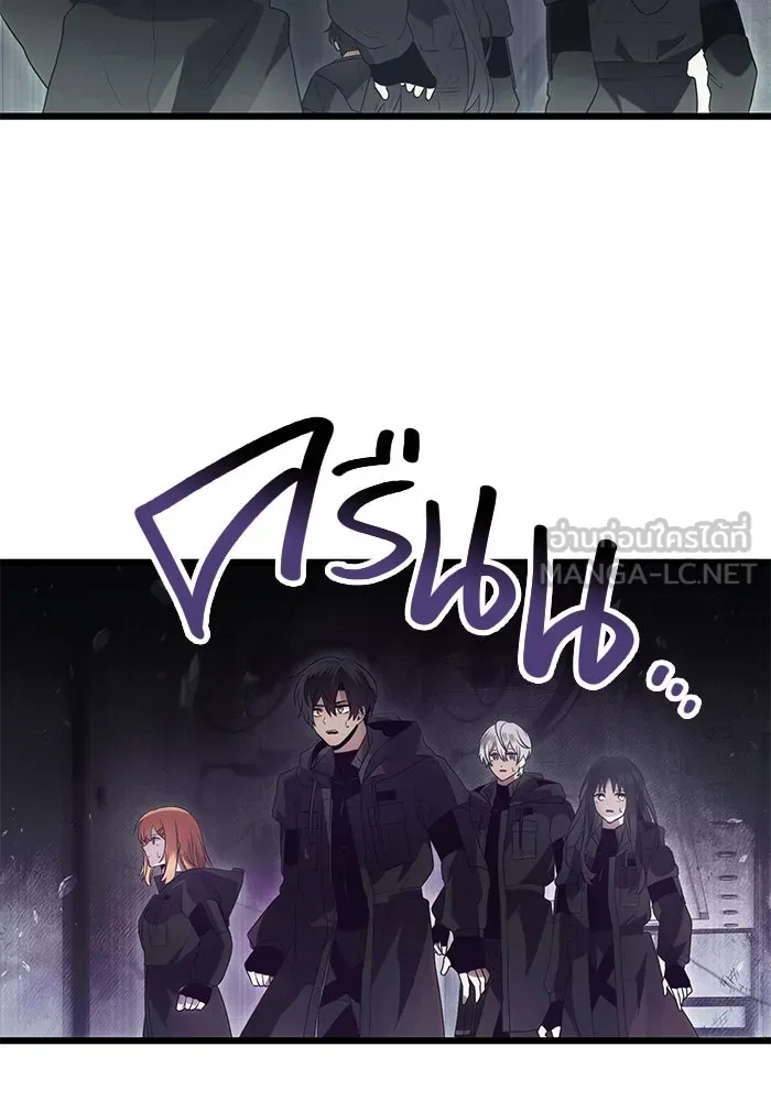 I Obtained a Mythic Item – พลิกชะตาคว้าไอเทมระดับเทพ Chap 56 - Next Chap 57