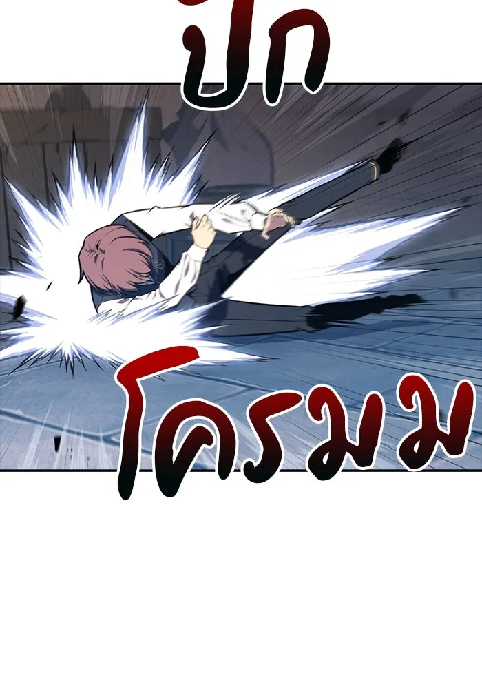 The Regressed Son of a Duke is an Assassin – ลูกชายคนเล็กของดยุกคือมือสังหาร Chap 19 - Next Chap 20