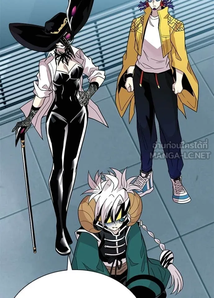 Villain To Kill Chap 206 - Next Chap 207