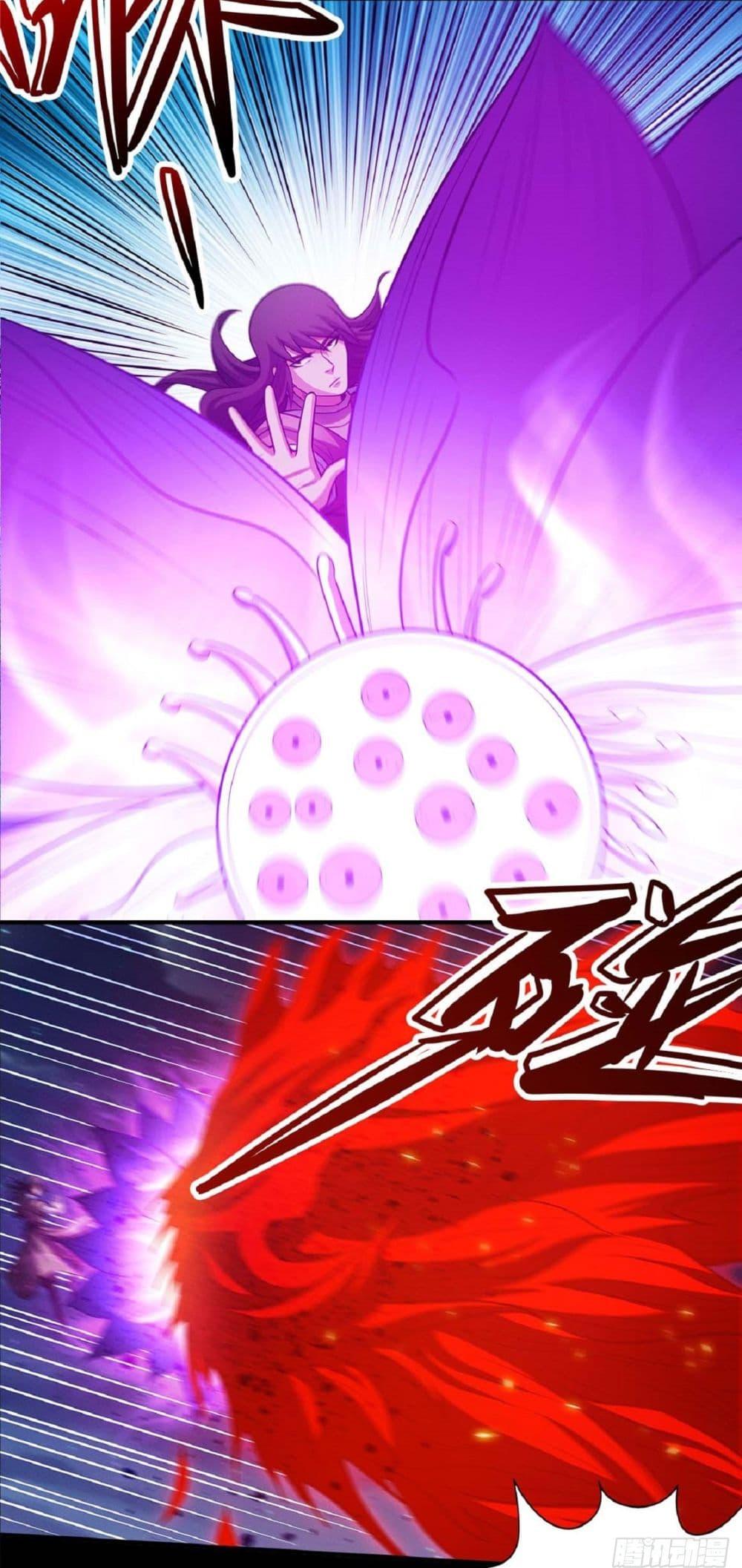 God of Martial Arts Chap 638 - Next Chap 639