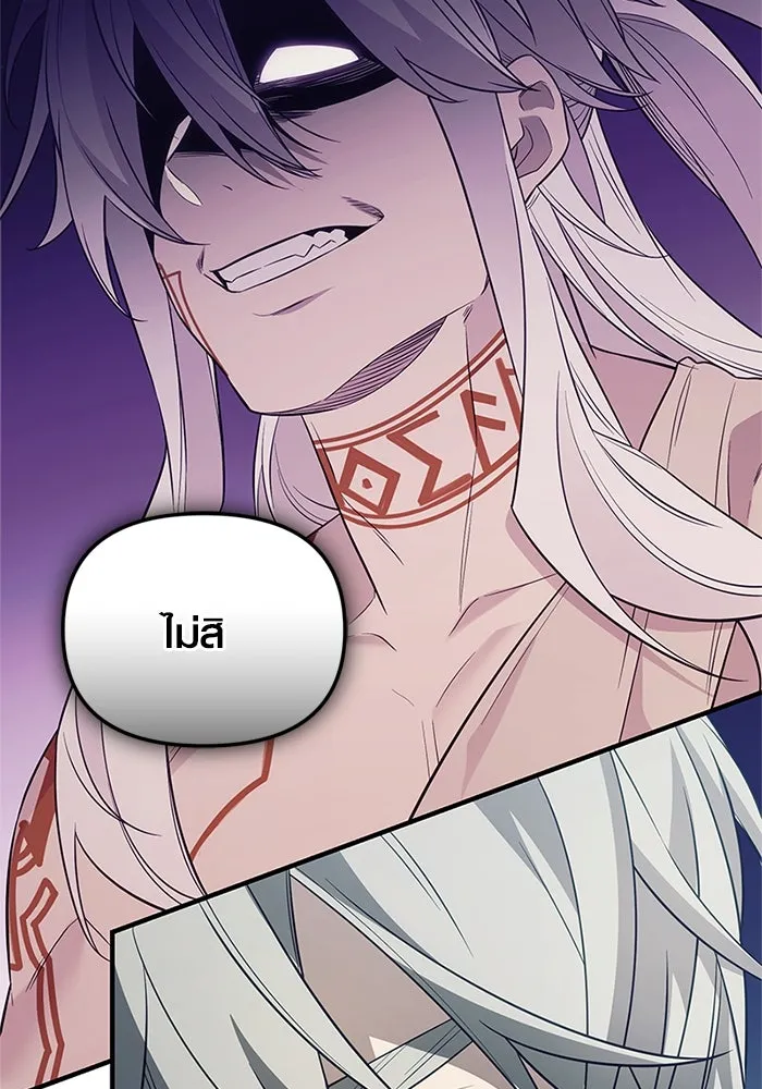 I Obtained a Mythic Item – พลิกชะตาคว้าไอเทมระดับเทพ Chap 128 - Next Chap 129