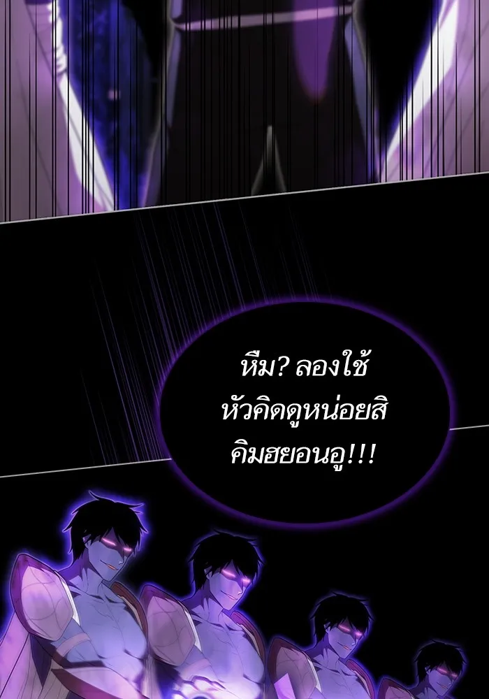 The Tutorial Tower of the Advanced Player – ผู้เล่นขั้นเทพแห่งหอคอยฝึกสอน Chap 154 - Next Chap 155