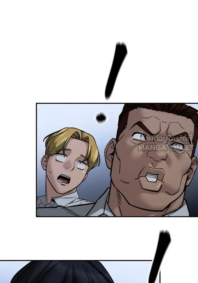 The Bully in Charge Chap 149 - Next Chap 150