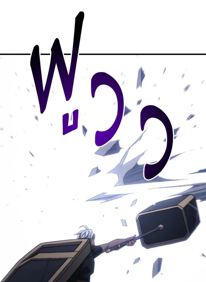 The Hero Returns Chap 100 - Next Chap 101