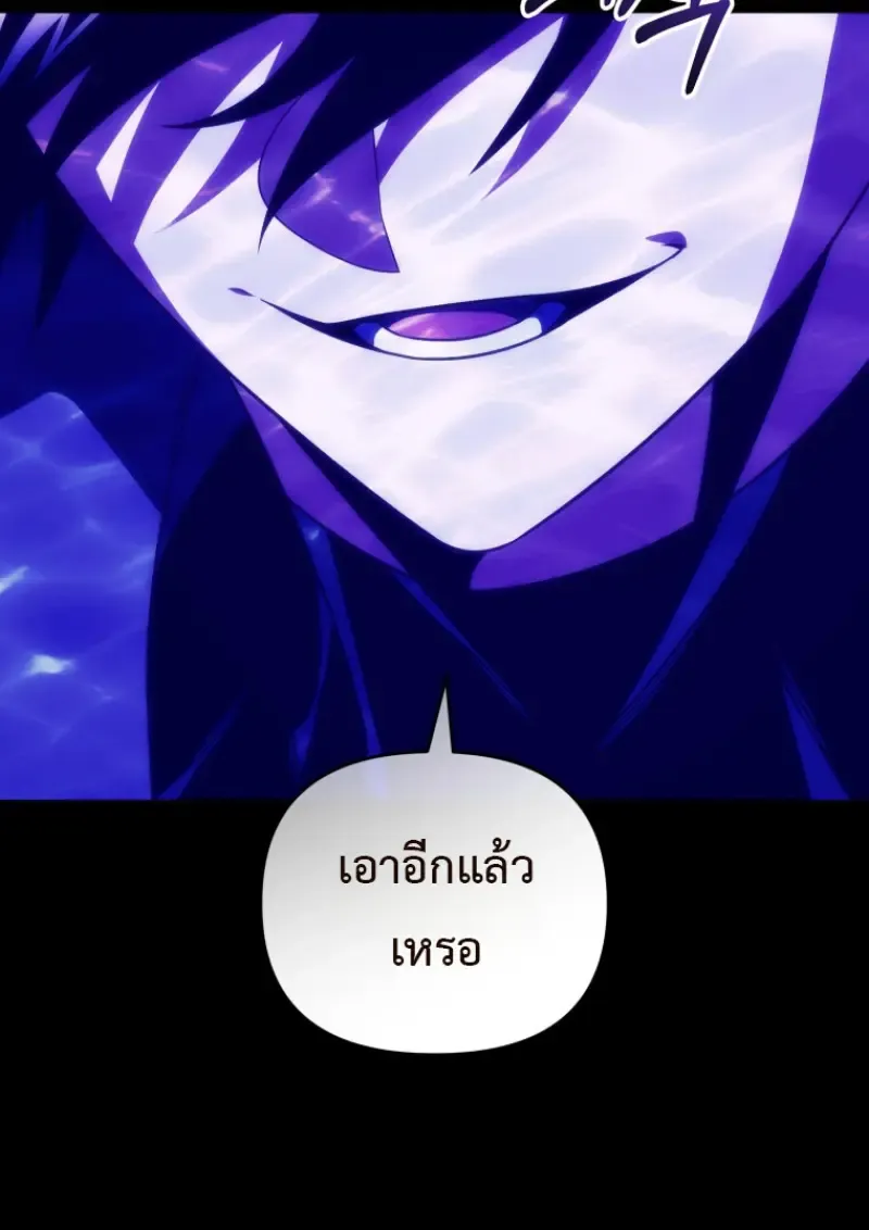 Player Who Returned 10,000 Years Later Chap 136 - Next Chap 137