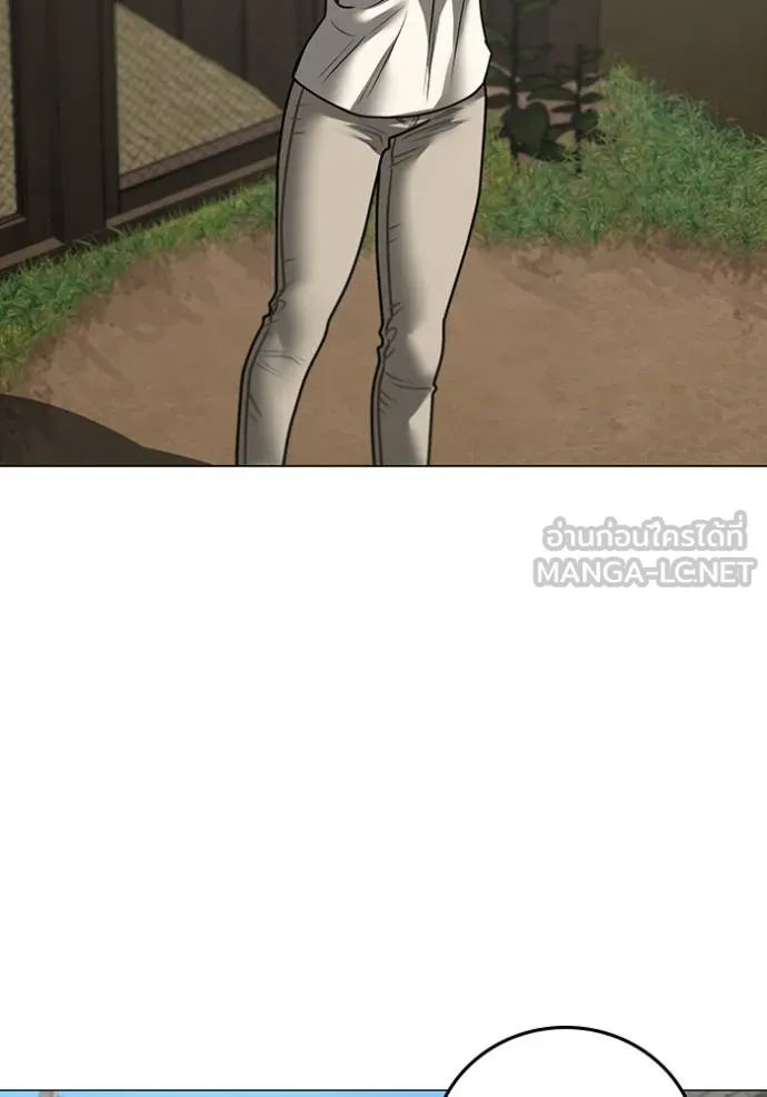 Reality Quest Chap 159 - Next Chap 160