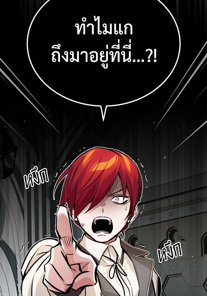 The Dark Magician Transmigrates After 66666 Years – จอมเวทเกิดใหม่ในรอบ 66666 ปี Chap 70 - Next Chap 71