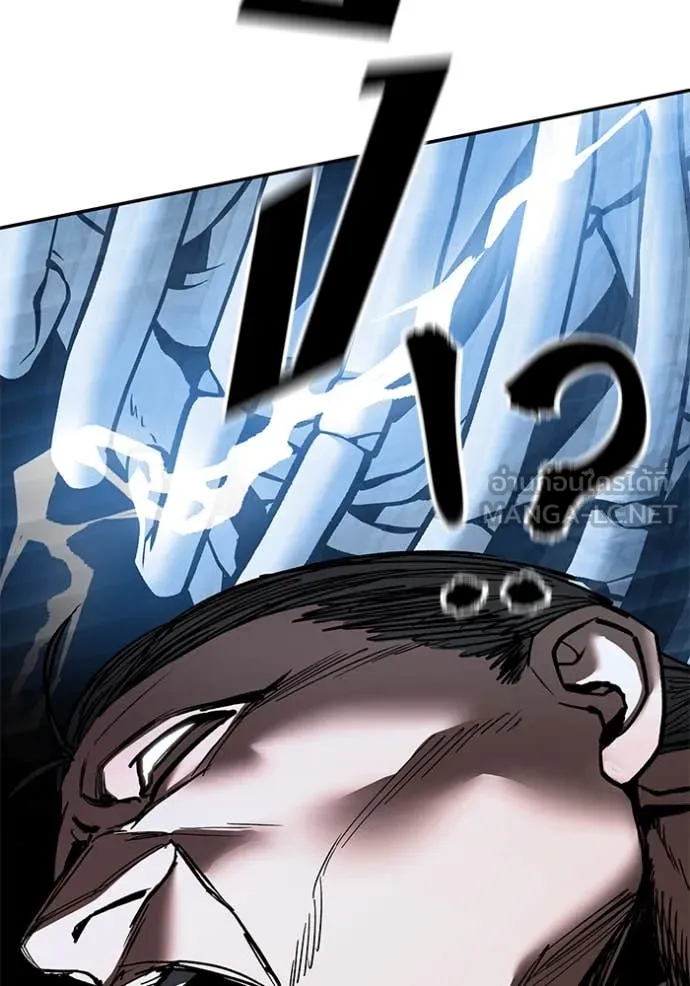 The Bully in Charge Chap 154 - Next Chap 155