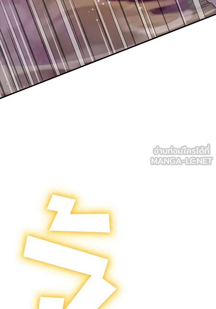 The Dark Magician Transmigrates After 66666 Years – จอมเวทเกิดใหม่ในรอบ 66666 ปี Chap 24 - Next Chap 25