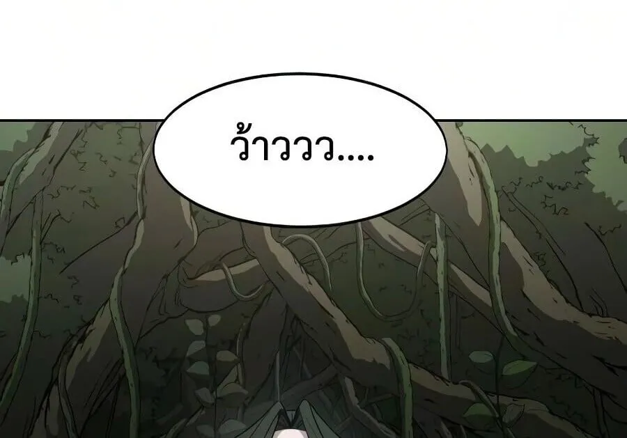Return of the Mount Hua Sect Chap 161 - Next Chap 162