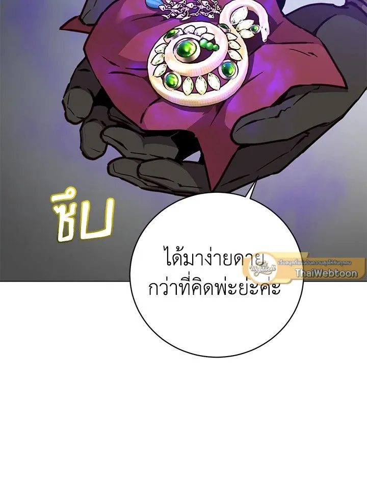 The Max Level Hero has Returned! Chap 199 - Next Chap 200