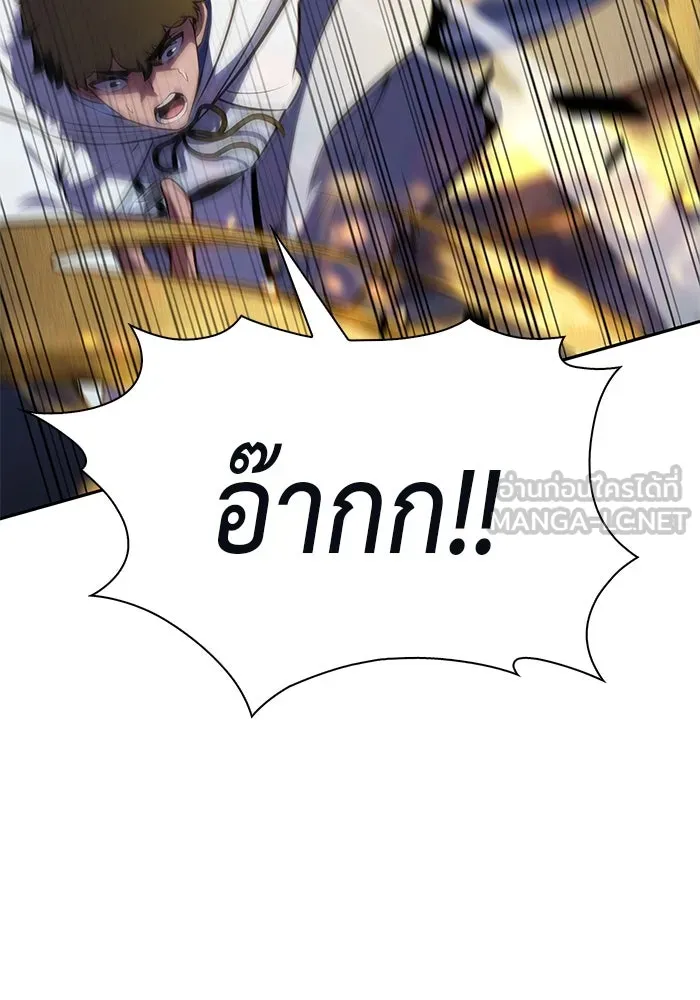 The Regressed Son of a Duke is an Assassin – ลูกชายคนเล็กของดยุกคือมือสังหาร Chap 88 - Next Chap 89