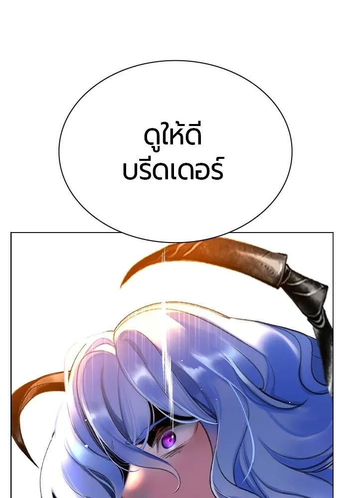 Jungle Juice Chap 137 - Next Chap 138