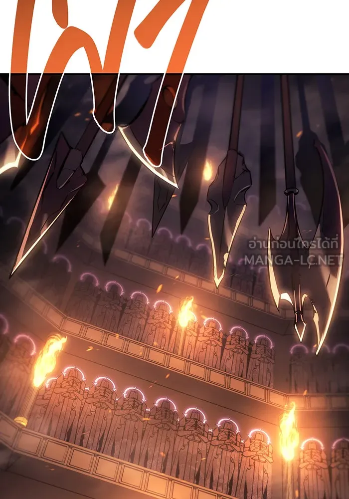 Regressing With the King’s Power – เกิดใหม่พร้อมพลังแห่งราชัน Chap 20 - Next Chap 21
