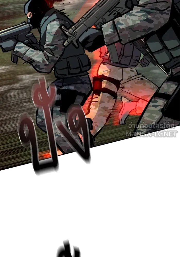 Mercenary Enrollment Chap 249 - Next Chap 250