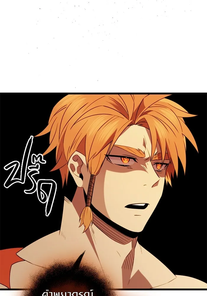 I Obtained a Mythic Item – พลิกชะตาคว้าไอเทมระดับเทพ Chap 92 - Next Chap 93