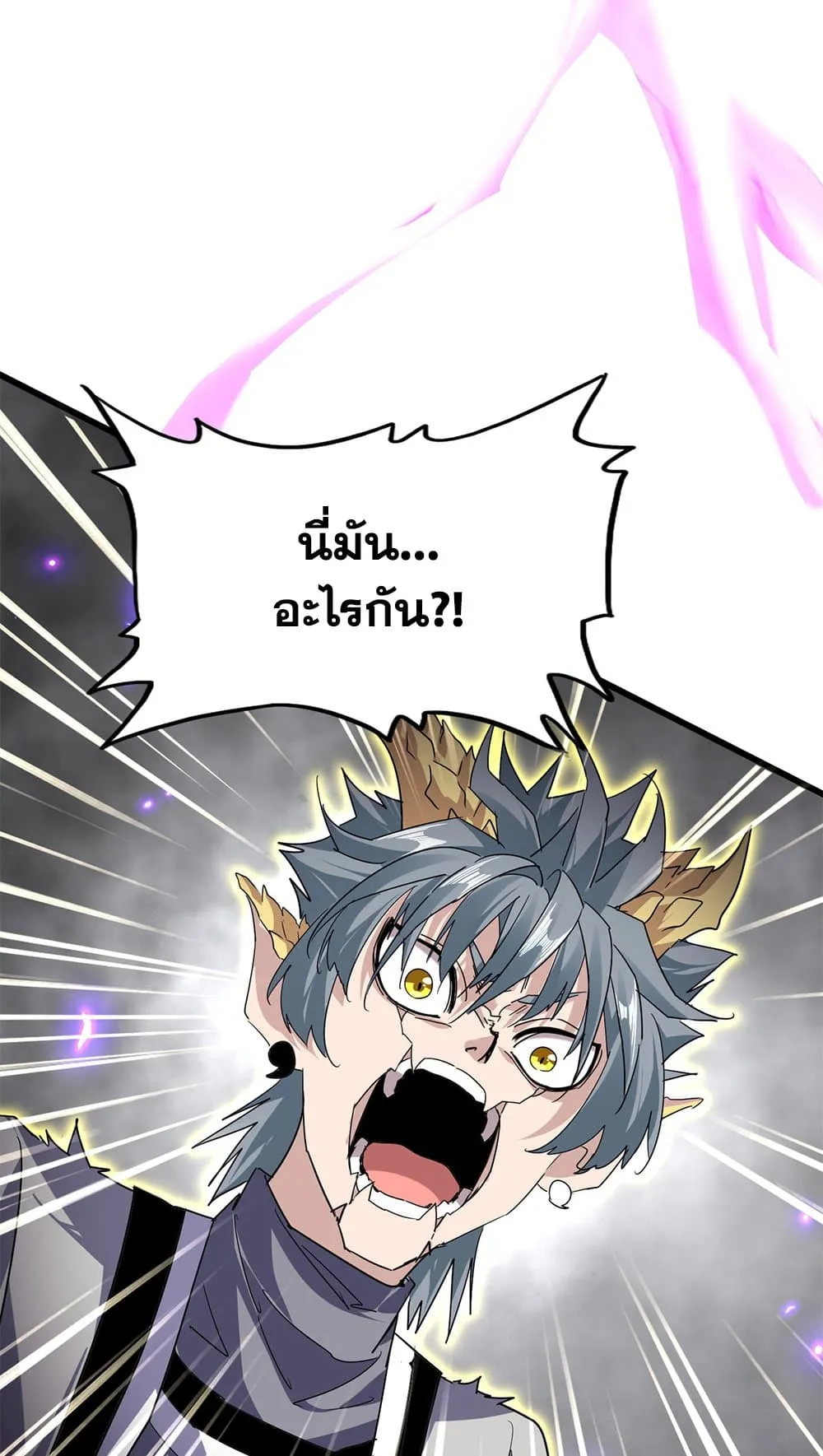 Magic Emperor Chap 730 - Next Chap 731