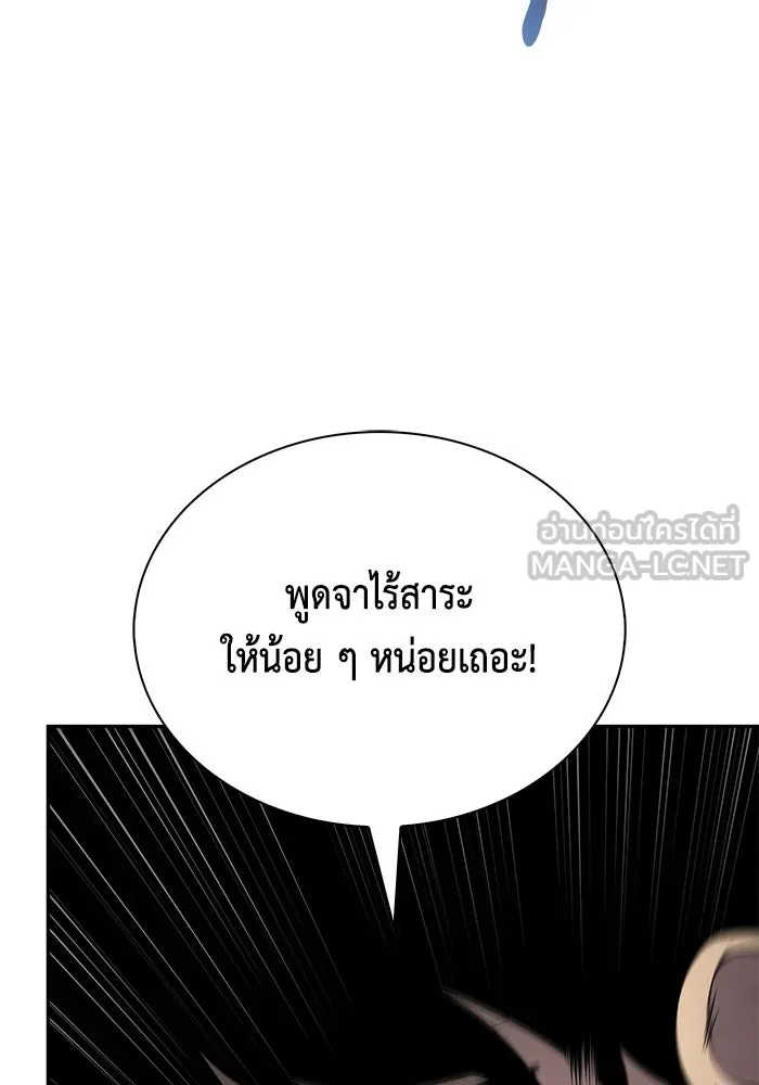 The Regressed Son of a Duke is an Assassin – ลูกชายคนเล็กของดยุกคือมือสังหาร Chap 100 - Next Chap 101