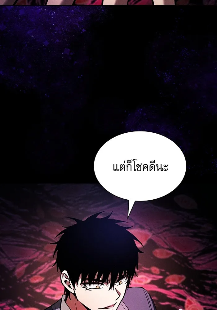 Academy’s Genius Swordmaster – นักดาบอัจฉริยะจากอะคาเดมี Chap 89 - Next Chap 90