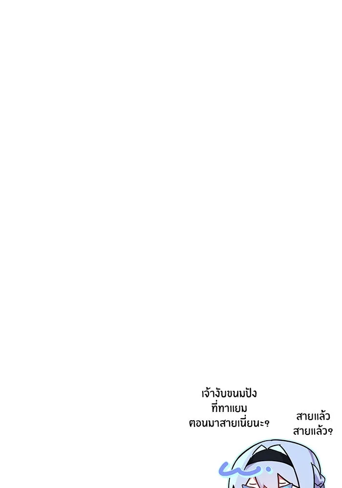 The Dark Magician Transmigrates After 66666 Years – จอมเวทเกิดใหม่ในรอบ 66666 ปี Chap 70 - Next Chap 71