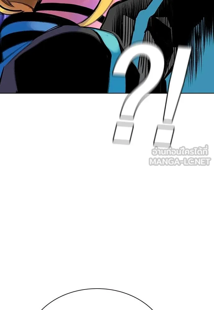 Jungle Juice Chap 158 - Next Chap 159