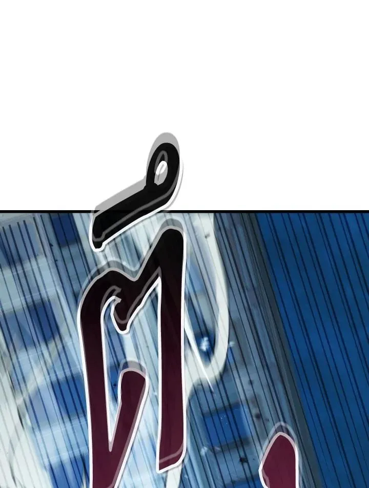 The Hero Returns Chap 71 - Next Chap 72