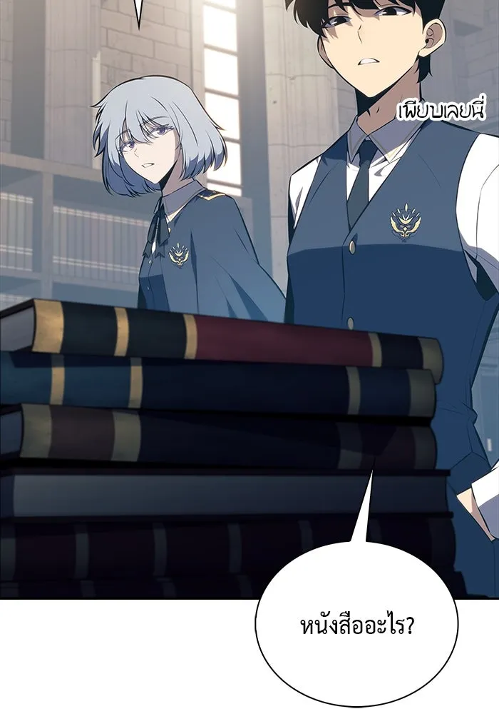 The Regressed Son of a Duke is an Assassin – ลูกชายคนเล็กของดยุกคือมือสังหาร Chap 68 - Next Chap 69