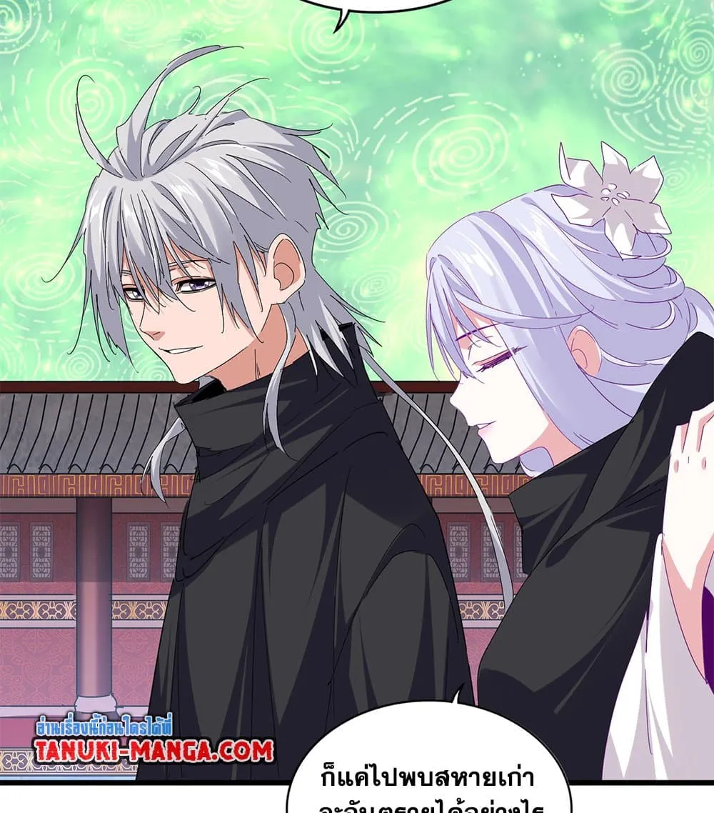 Magic Emperor Chap 782 - Next Chap 783