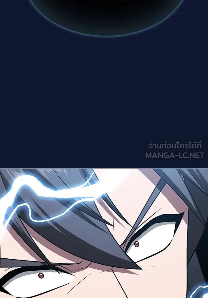 The Tutorial Tower of the Advanced Player – ผู้เล่นขั้นเทพแห่งหอคอยฝึกสอน Chap 203 - Next Chap 204