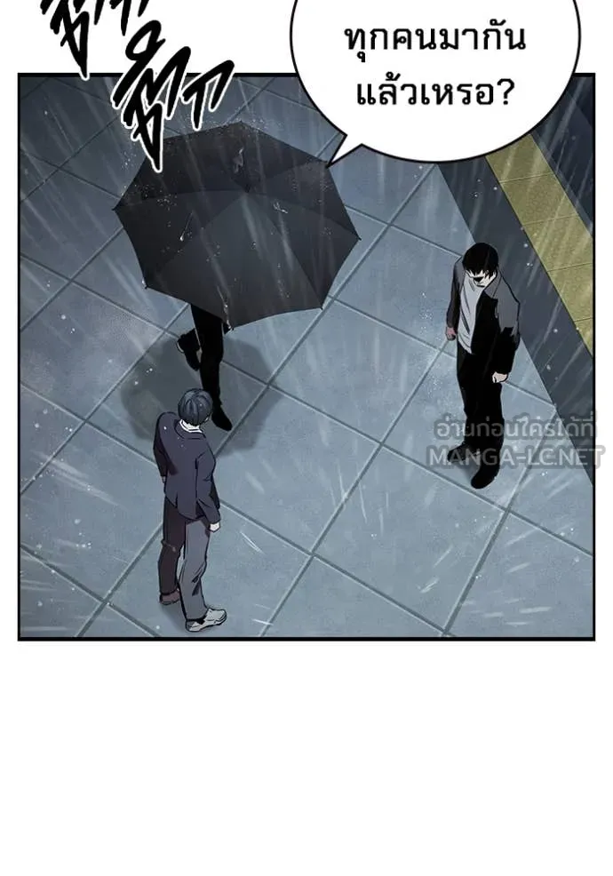 The Great War Chap 54 - Next Chap 55