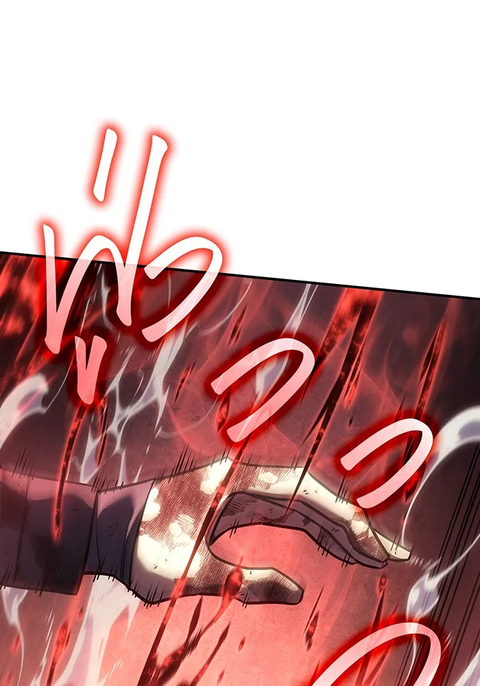 Regressing With the King’s Power – เกิดใหม่พร้อมพลังแห่งราชัน Chap 31 - Next Chap 32