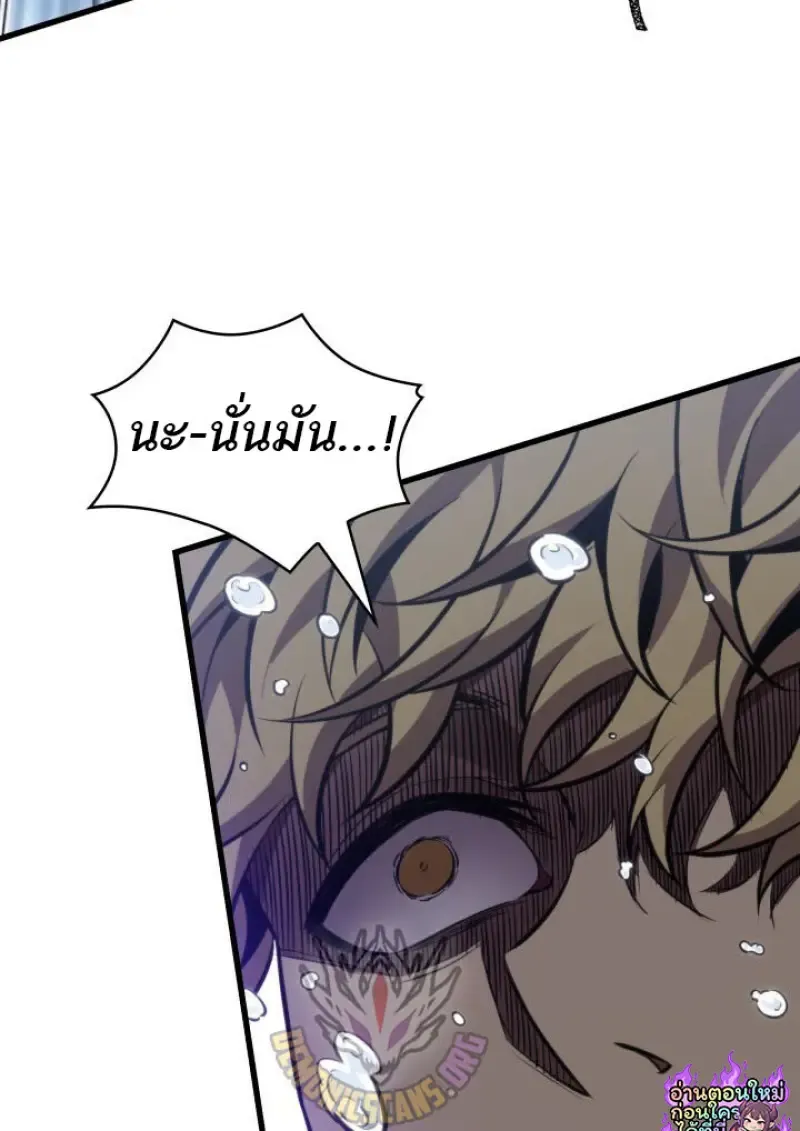 Pick Me Up, Infinite Gacha Chap 186 - Next Chap 187