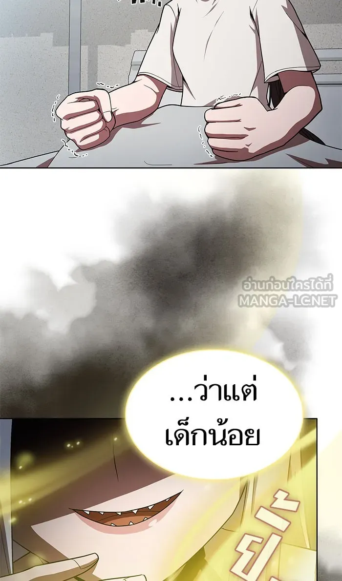 The Tutorial Tower of the Advanced Player – ผู้เล่นขั้นเทพแห่งหอคอยฝึกสอน Chap 102 - Next Chap 103