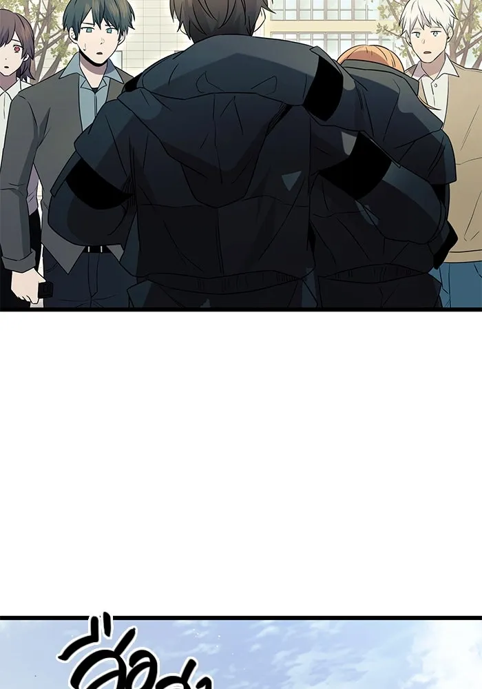 I Obtained a Mythic Item – พลิกชะตาคว้าไอเทมระดับเทพ Chap 78 - Next Chap 79