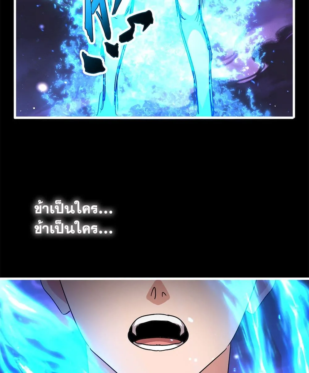 Magic Emperor Chap 818 - Next Chap 819