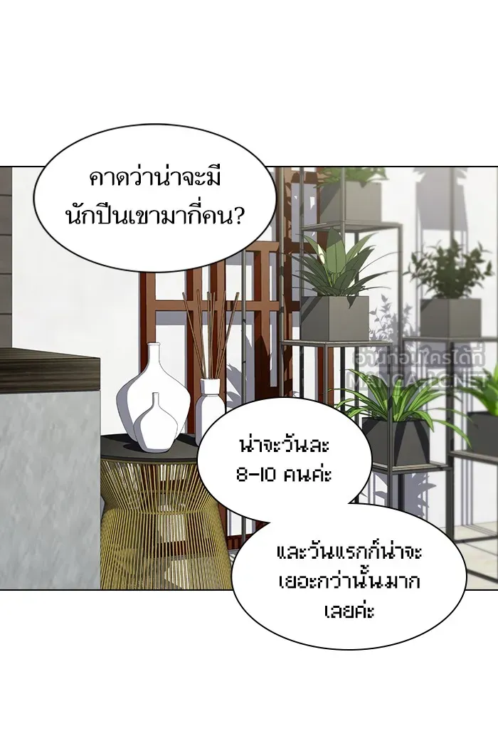 The Tutorial Tower of the Advanced Player – ผู้เล่นขั้นเทพแห่งหอคอยฝึกสอน Chap 121 - Next Chap 122