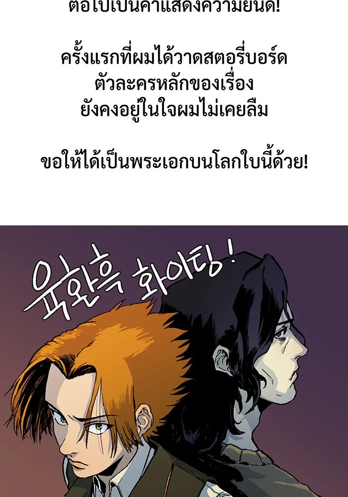 The Dark Magician Transmigrates After 66666 Years – จอมเวทเกิดใหม่ในรอบ 66666 ปี Chap 100.5 - Next Chap 101.5