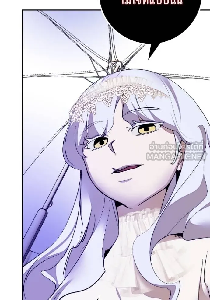Return to Player Chap 186 - Next Chap 187