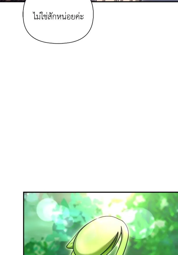 Superhuman Battlefield Chap 129 - Next Chap 130