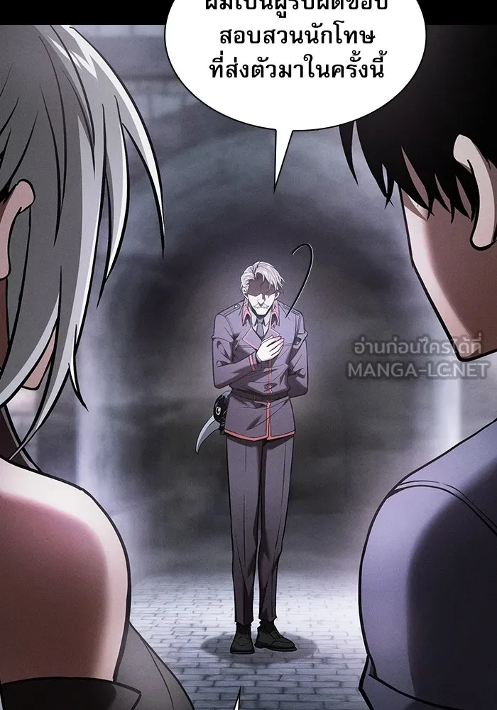 Academy’s Genius Swordmaster – นักดาบอัจฉริยะจากอะคาเดมี Chap 29 - Next Chap 30