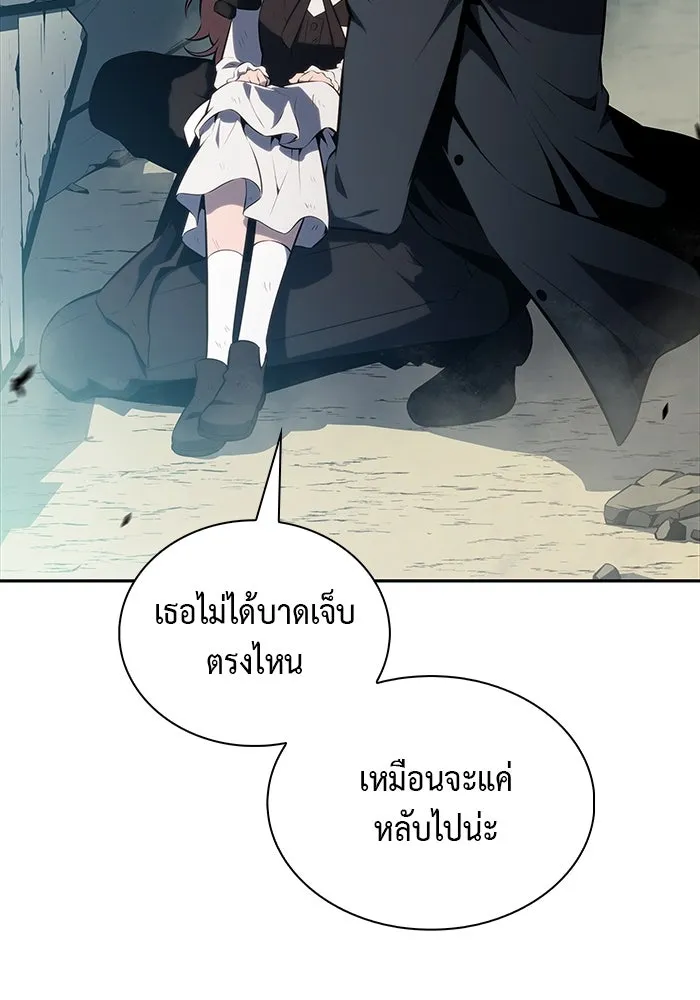 The Regressed Son of a Duke is an Assassin – ลูกชายคนเล็กของดยุกคือมือสังหาร Chap 49 - Next Chap 50