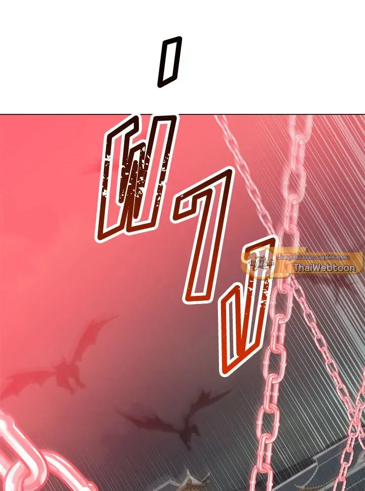The Max Level Hero has Returned! Chap 200 - Next Chap 201
